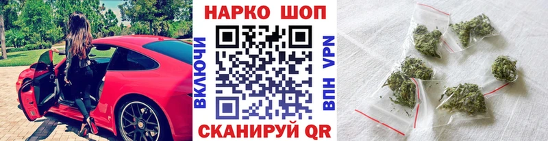 Названия наркотиков Сосновый Бор ГАШИШ Каннабис СОЛЬ МЕФ Cocaine
