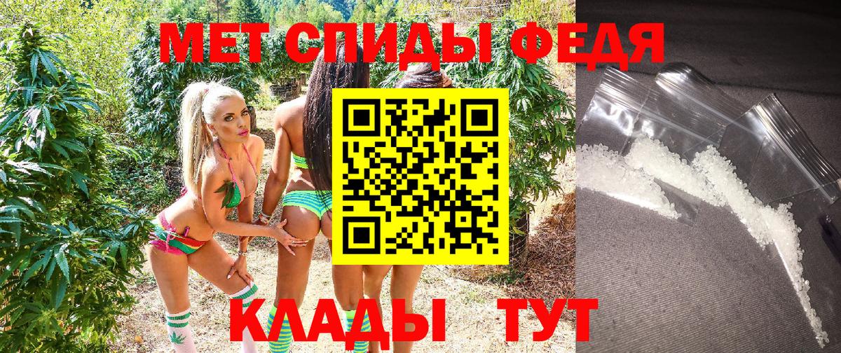 Amphetamine 98% Сосновый Бор