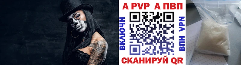 APVP кристаллы  MEGA ONION  Сосновый Бор  продажа наркотиков 