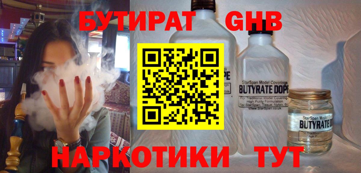 Как найти наркотики?  МЕФ   Кокаин  Конопля  Alpha-PVP СОЛЬ кристаллы  Вход с VPN  Сосновый Бор  ГАШИШ  Гашиш 