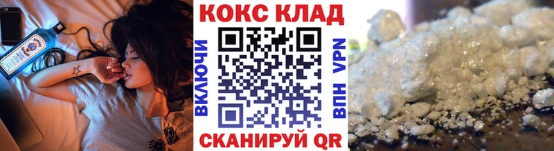 Кокаин Fish Scale  цена наркотик  Сосновый Бор 