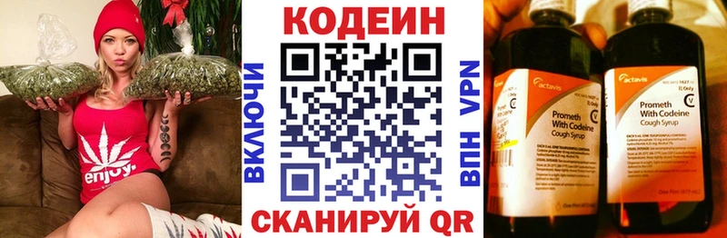 blacksprut ССЫЛКА  Сосновый Бор  Codein Purple Drank 