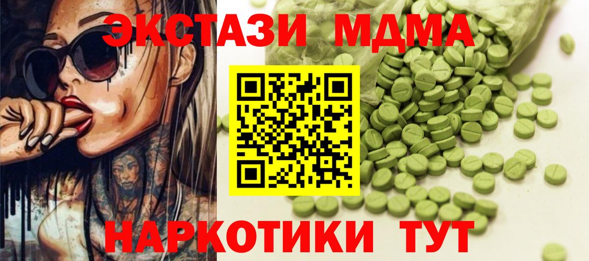 Экстази Punisher  Вход с VPN  Ecstasy louis Vuitton  Сосновый Бор 