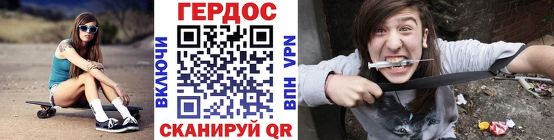 ГЕРОИН Афган  Сосновый Бор 