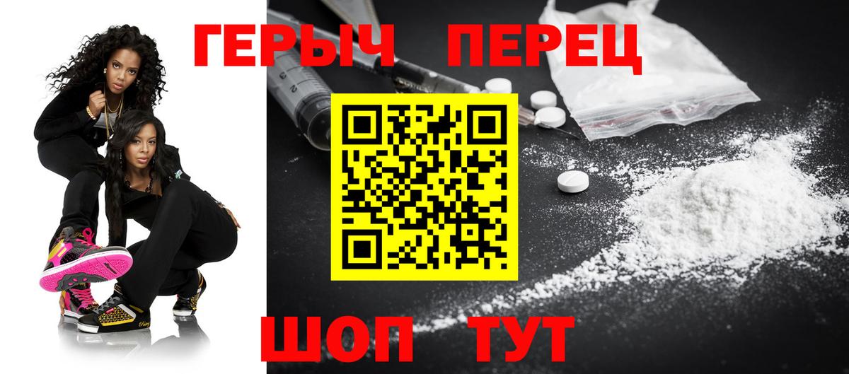 Бошки Шишки Сосновый Бор