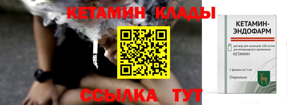 ГАШИШ Сосновый Бор