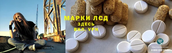 ALPHA-PVP Переславль-Залесский