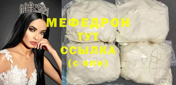 мефедрон мука Алексеевка