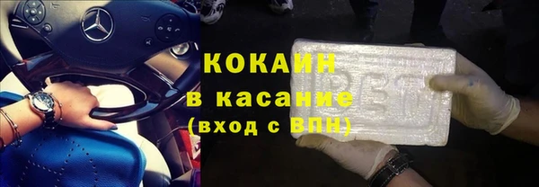 мефедрон мука Алексеевка