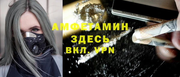 spice Пересвет