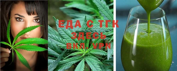 мефедрон мука Алексеевка