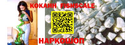 кокаин перу Кимры