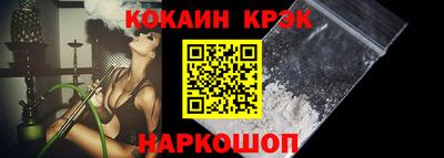 кокаин перу Кимры