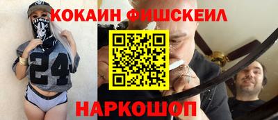 экстази Кинель