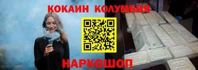 кокаин перу Кимры