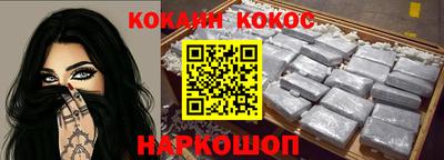 кокаин перу Кимры