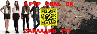 таблы Аргун