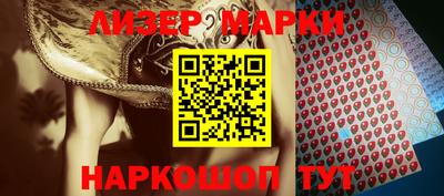 бутик Новоалександровск