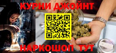 соль ск Апшеронск