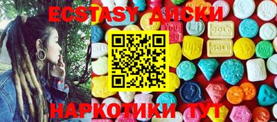 индика Кингисепп
