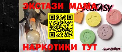 экстази Кинель