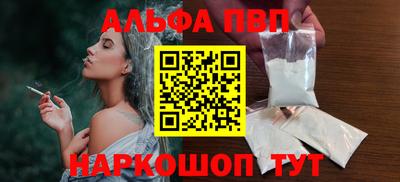 кокаин премиум Апрелевка