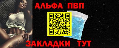 соль ск Апшеронск