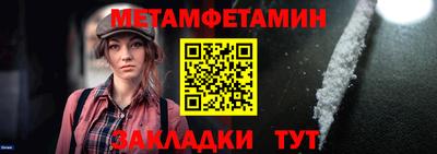 таблы Аргун