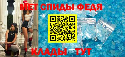 соль ск Апшеронск