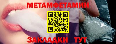 таблы Аргун