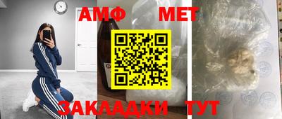 экстази Кинель