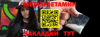 индика Новоалтайск