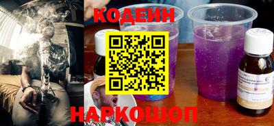кокаин перу Кимры