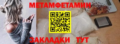 экстази Кинель