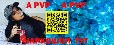 таблы Аргун