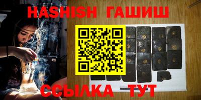 соль ск Апшеронск