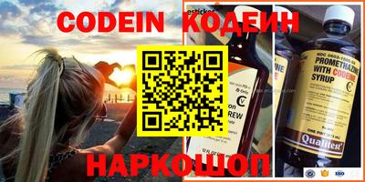 кокаин премиум Апрелевка