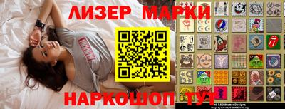 кокаин премиум Апрелевка