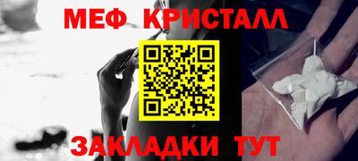 кокаин премиум Апрелевка