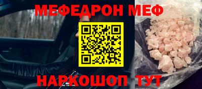 соль ск Апшеронск