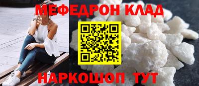 соль ск Апшеронск