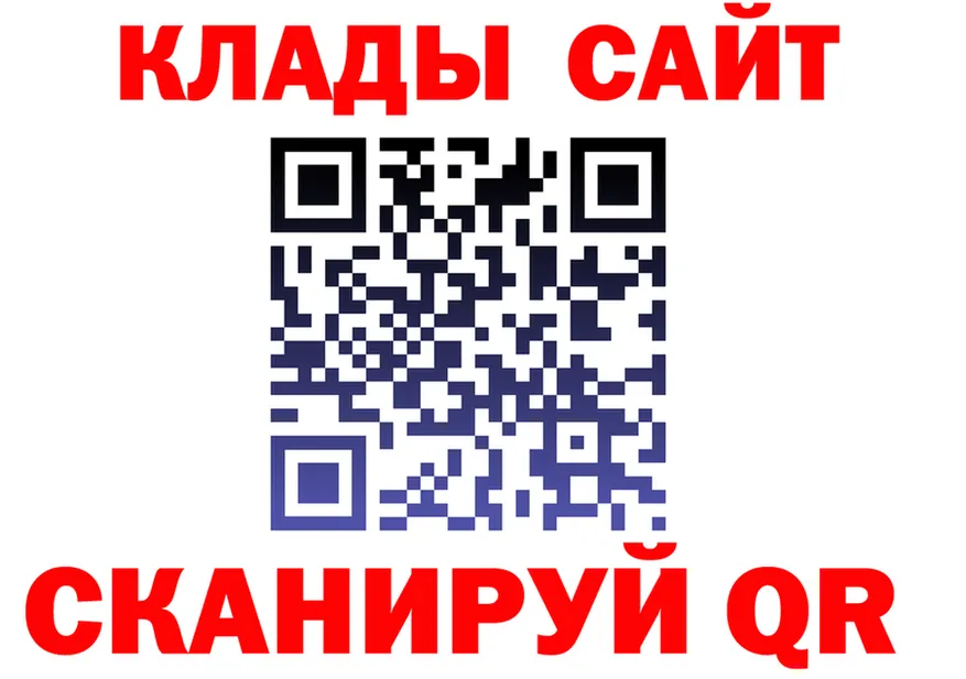 APVP Соль ONION площадка МЕГА Сосновый Бор