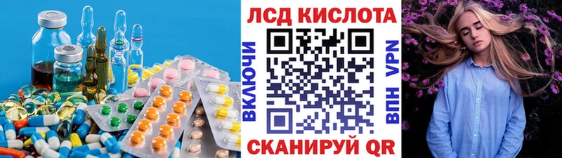 ЛСД экстази ecstasy Сосновый Бор