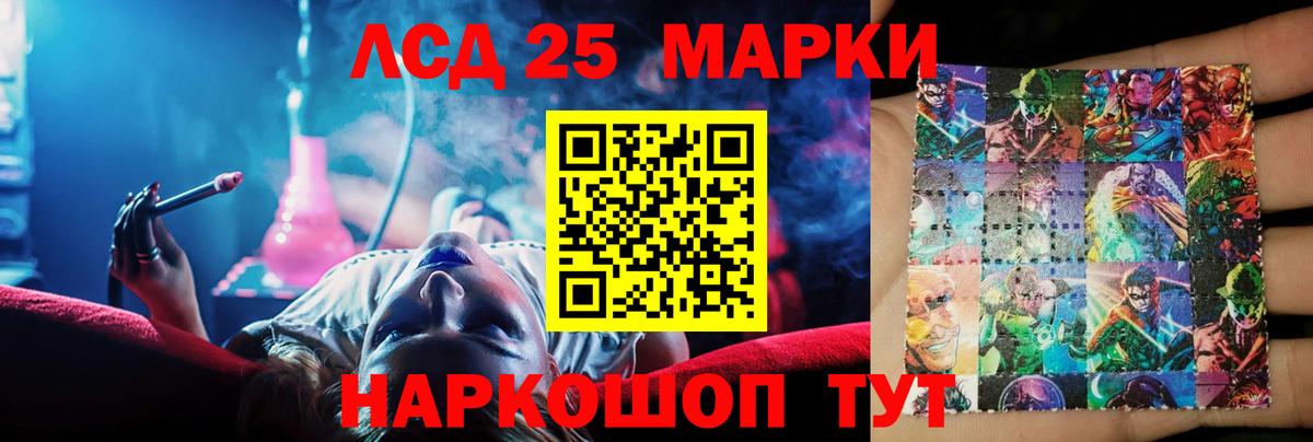 Сосновый Бор  LSD-25 экстази кислота  Вход с VPN  Лсд 25 экстази кислота 