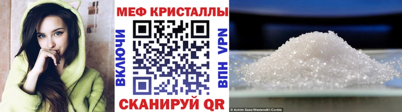 KRAKEN ссылки  продажа наркотиков  Сосновый Бор  МЕФ мука 