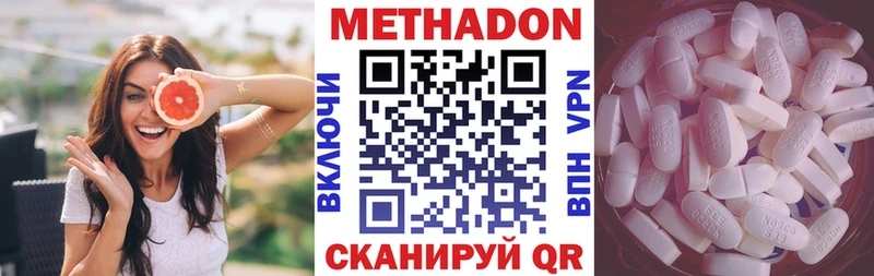 наркотики  Сосновый Бор  Метадон мёд 