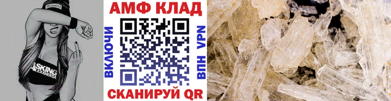 Первитин Декстрометамфетамин 99.9% Сосновый Бор