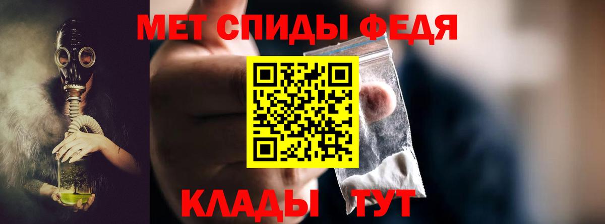 МЕТАМФЕТАМИН  Метамфетамин витя  Сосновый Бор  Вход с VPN  Метамфетамин витя 