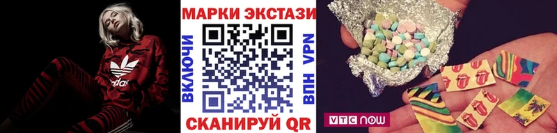 Марки N-bome 1,8мг  наркошоп  Сосновый Бор 