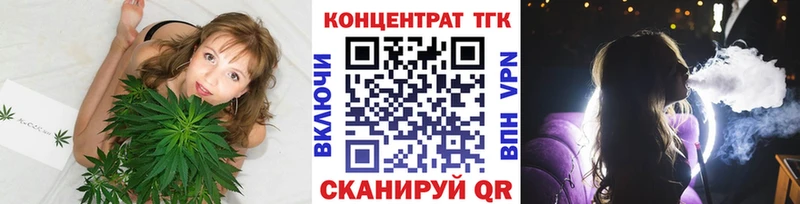 ТГК Wax  Сосновый Бор 